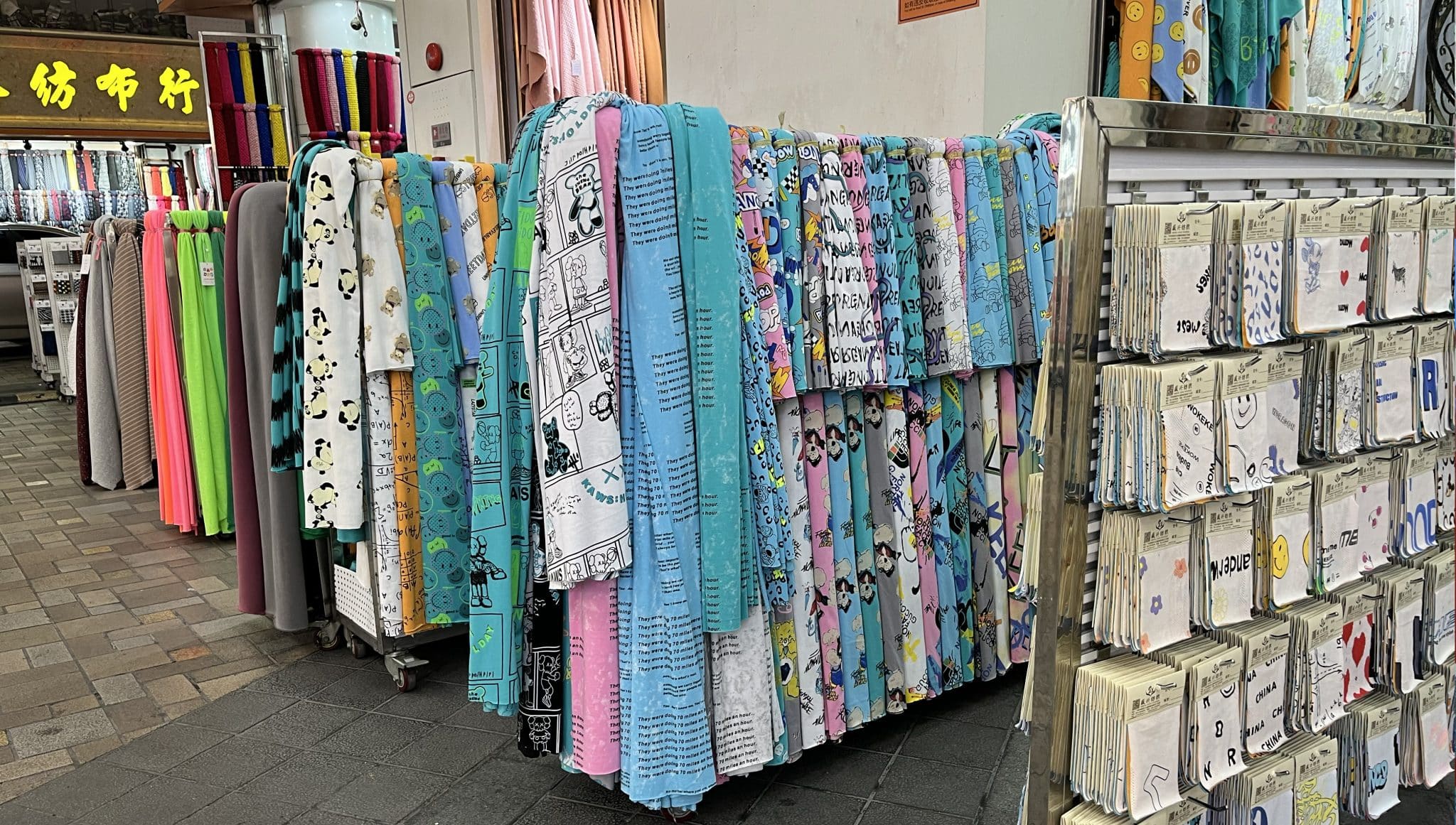 Fabric Sourcing